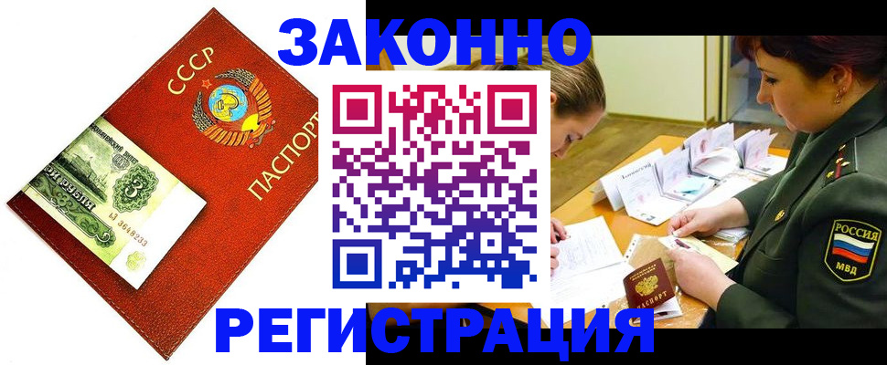 регистрация для школы в Кулебаки